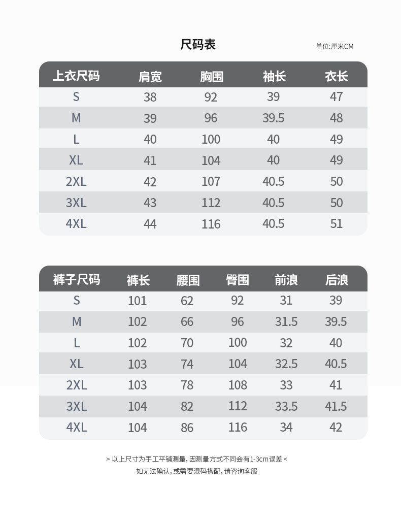 High-End Age-Reducing Business Attire, Petite Suit, Stylish, Casual, Slimming and Taller, Short Suit and Pants