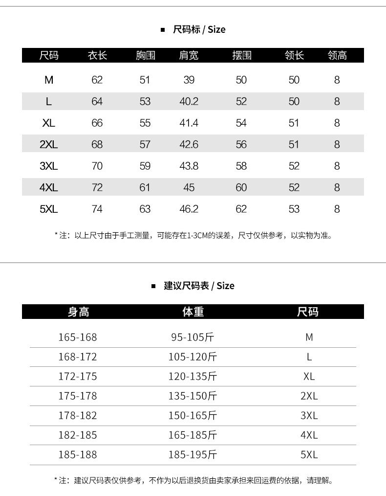 Men's Casual Fashion Vest for Autumn and Winter, Trendy Slim-Fit Jacket, Wholesale Dropshipping