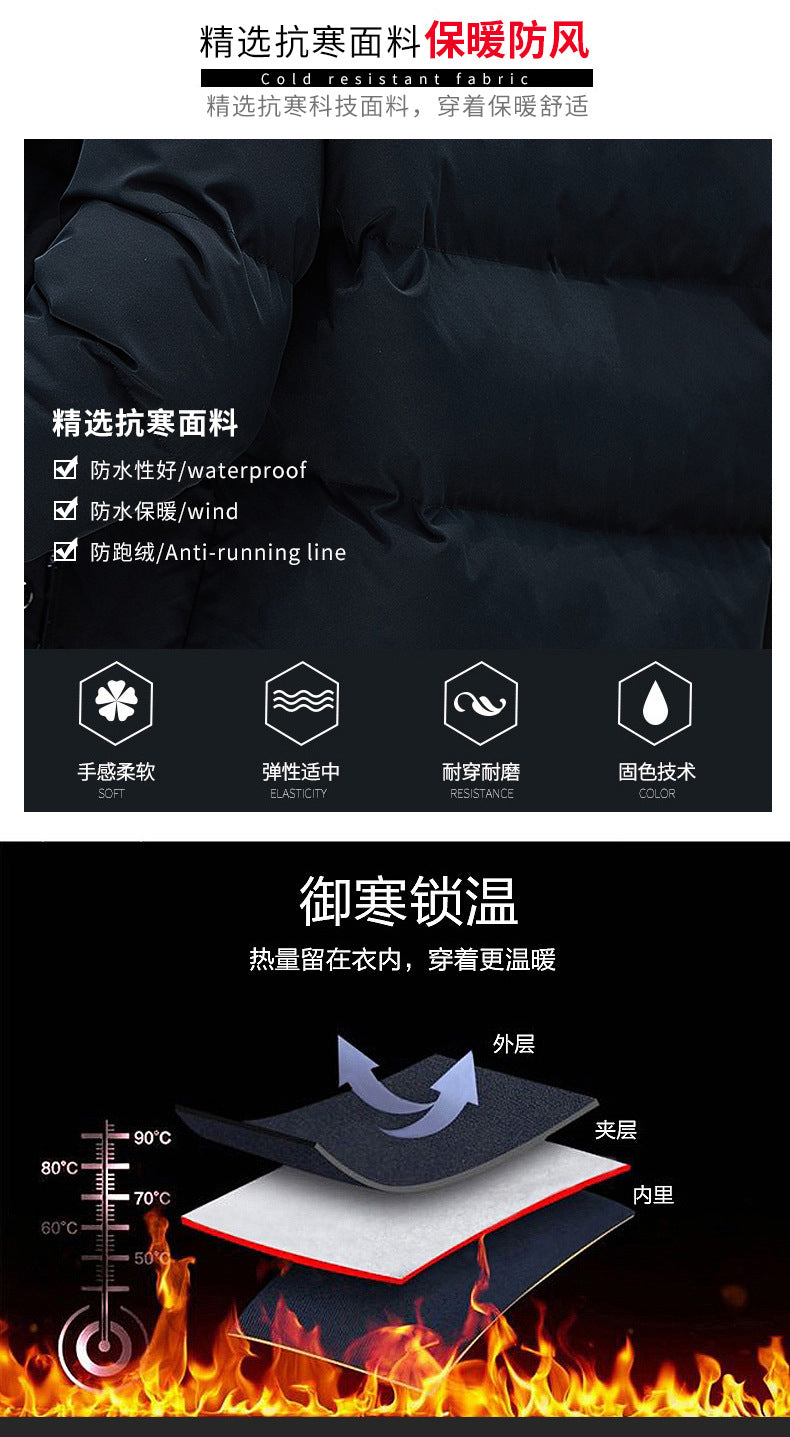 New cotton-padded coat men's winter fleece-lined thickened cotton-padded coat fashion brand Youth cotton-padded jacket Baita bread coat