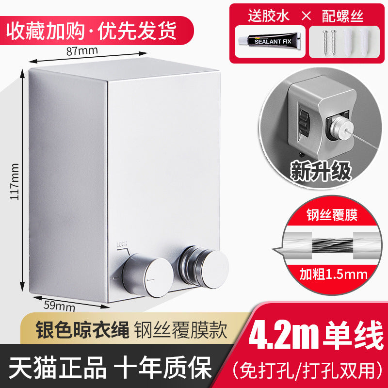 Invisible Clothesline Clothes Artifact Rope Indoor Punch-free Toilet Invisible Telescopic Balcony Rack