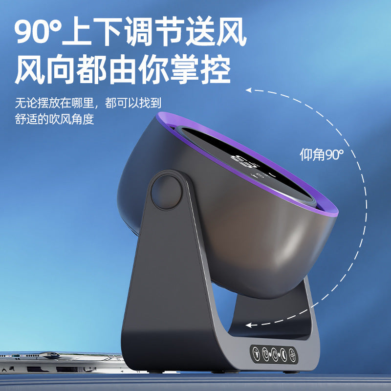 Leafless Desktop Remote Control Fan Desktop Air Circulation Fan Home USB Charging Dormitory Small Turbine Electric Fan