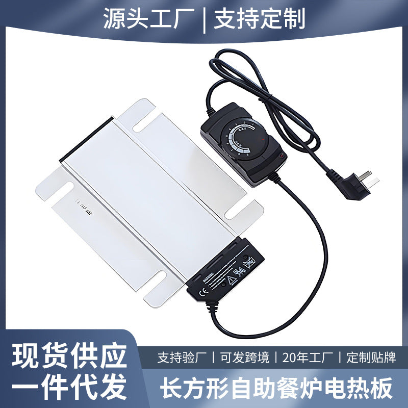 Buffet stove electric heating plate bufei stove juice coffee tripod temperature control heating can be replaced with 110V and other national plugs