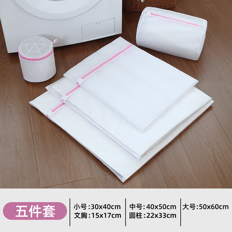 Mesh Laundry Bag for Machine Washing, Specialized Protective Bag for Bras and Socks, Anti-Deformation Bag, Wholesale, Machine Washable