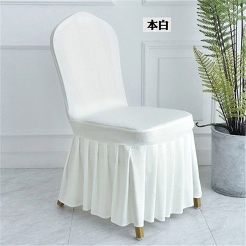 Solid Color All-Inclusive Elastic Pleated Skirt Chair Cover Hotel Wedding Banquet Household Universal Skirt Stool Cover