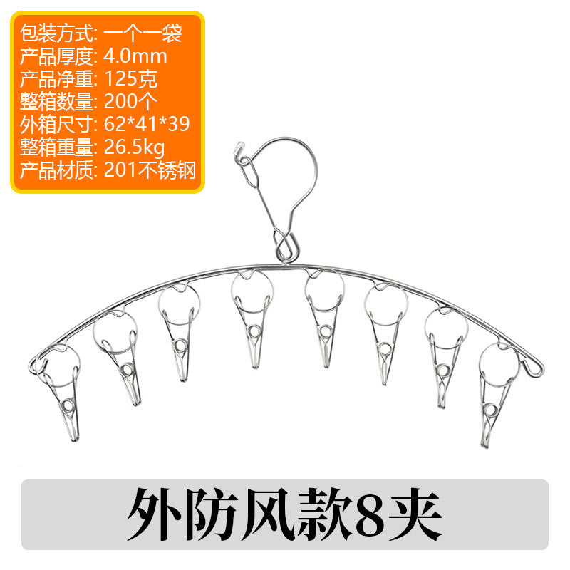 Stainless Steel Curved Clothes Rack Drying Rack Household Clothes Rack Clothes Hanger Clothes Clip Drying Socks Underwear and Underwear Socks Rack