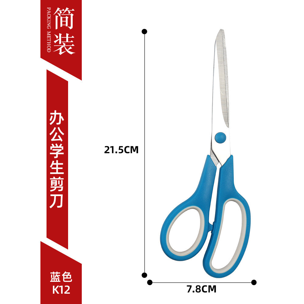 Factory Direct Sales Stainless Steel Office Scissors Student Stationery Scissors Manufacturer Office and Home Use
