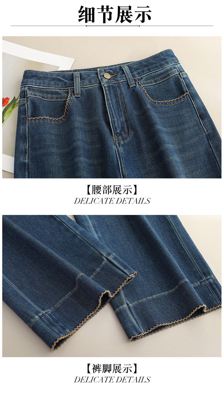 High-End Autumn and Winter New Wide-Leg Jeans for Women, Narrow Version, Loose, Slimming, High-Waisted, Drapey Casual Pants, Nine-Point Straight Pants