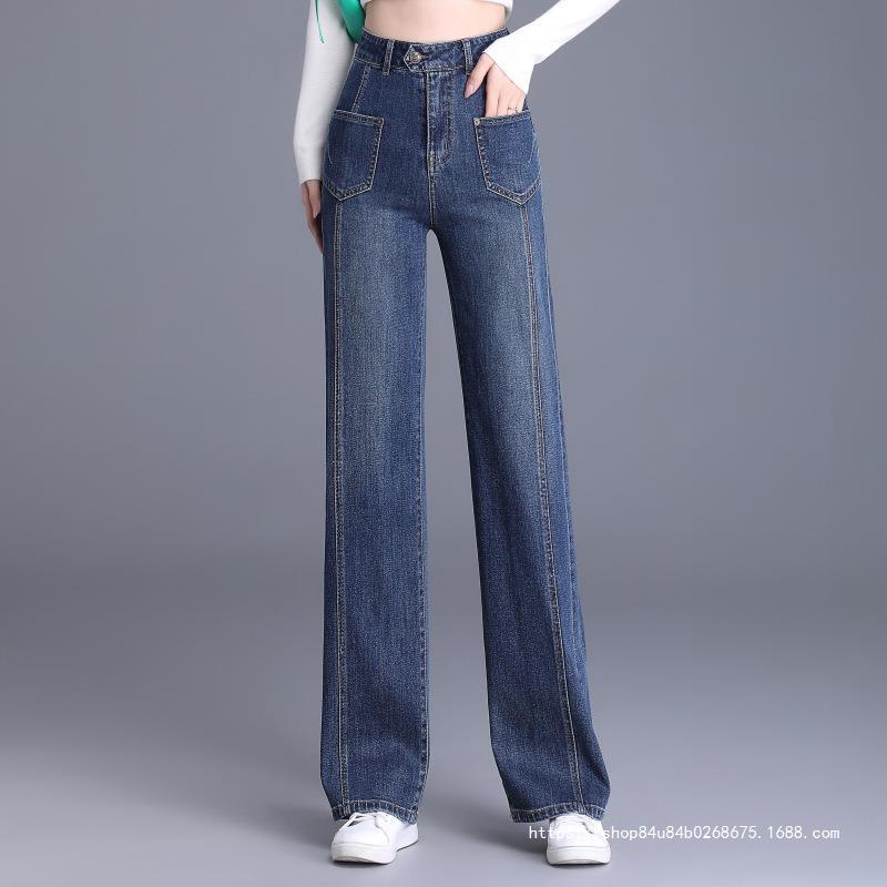 Straight-Leg Autumn Pear-Shaped High-Waisted Wide-Leg Jeans for Women, Long and Loose, 2025 New Style, Slim Fit, Petite Version Pants