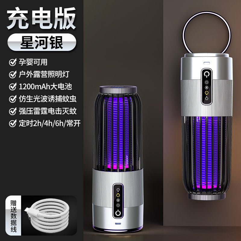Cross-border USB Rechargeable Mosquito Killer Purple Light Mosquito Trap Three-in-One Household Indoor Portable Electric Shock Mosquito Killer Artifact