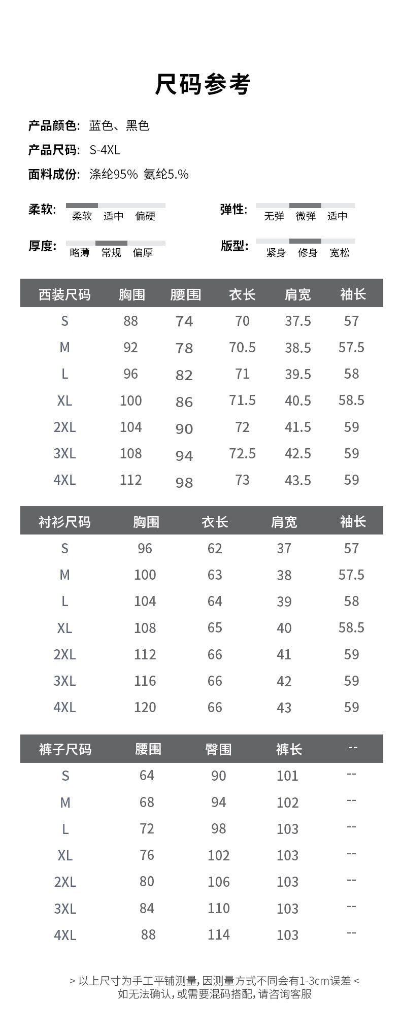 Suit Suit Women's Autum New Workplace Manager Classy Work Clothes Important Occasions Professional Formal Suit Jacket