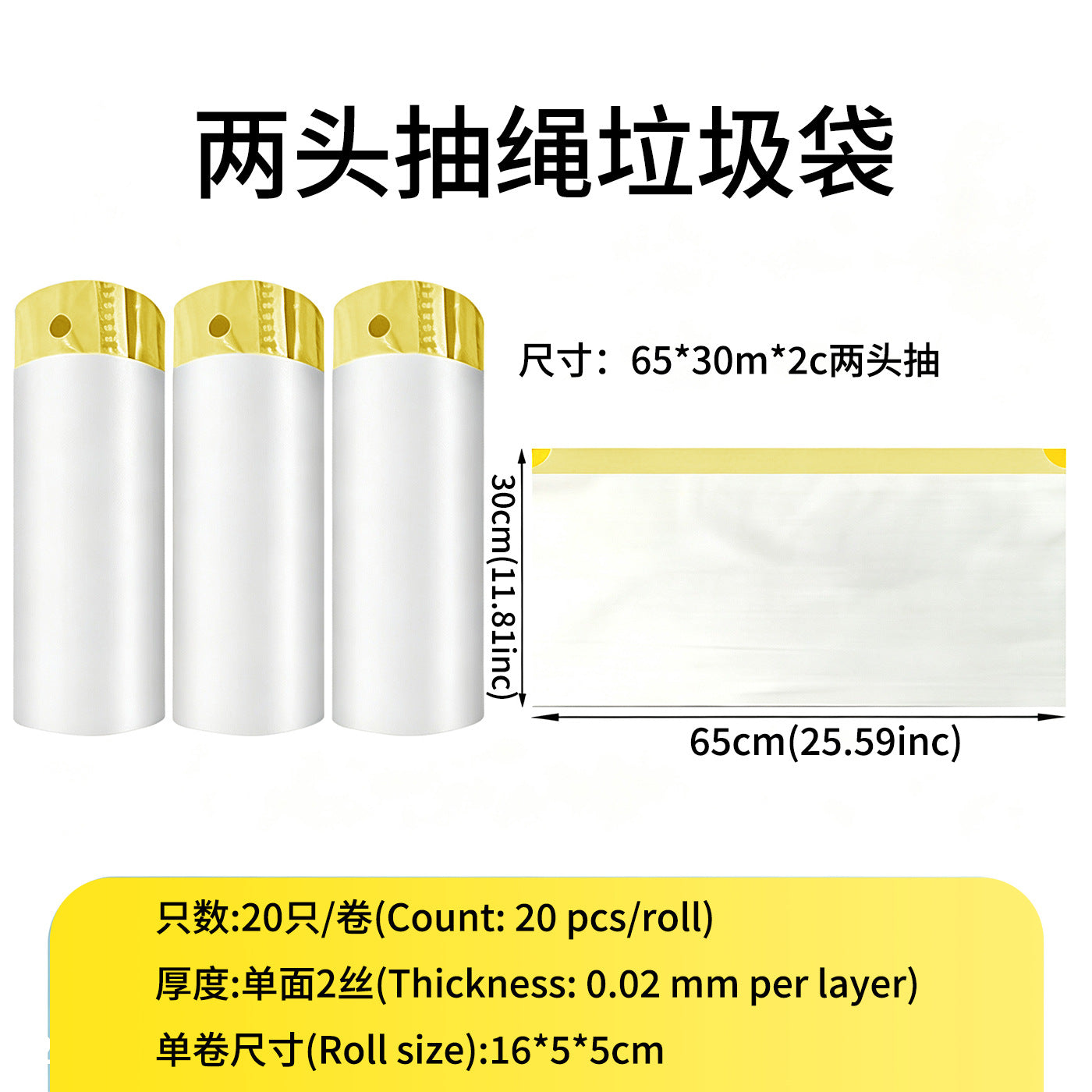 Cat Litter Bags, Special Garbage Bags for Cat Toilets, Thickened Automatic Sealing Poop Collection Bags, Pet Thickened Large Poop Collection Bags