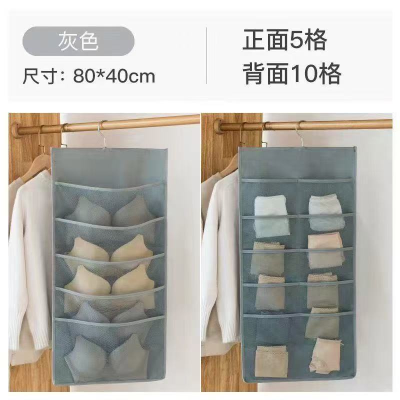 Household Double-Sided Wardrobe Underwear Storage Hanging Bag Fabric Dormitory Storage Bag Dormitory Bra and Socks Hanging Organizer