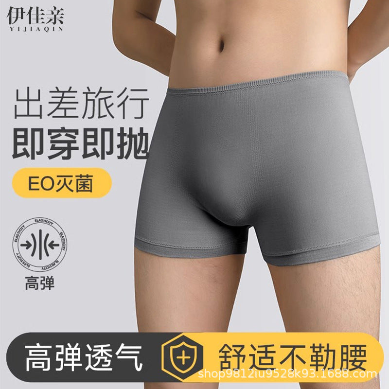 Disposable Men's Boxer Underwear Bacteriostatic Wash-Free Sterile Seamless Underwear Travel Hotel Beauty