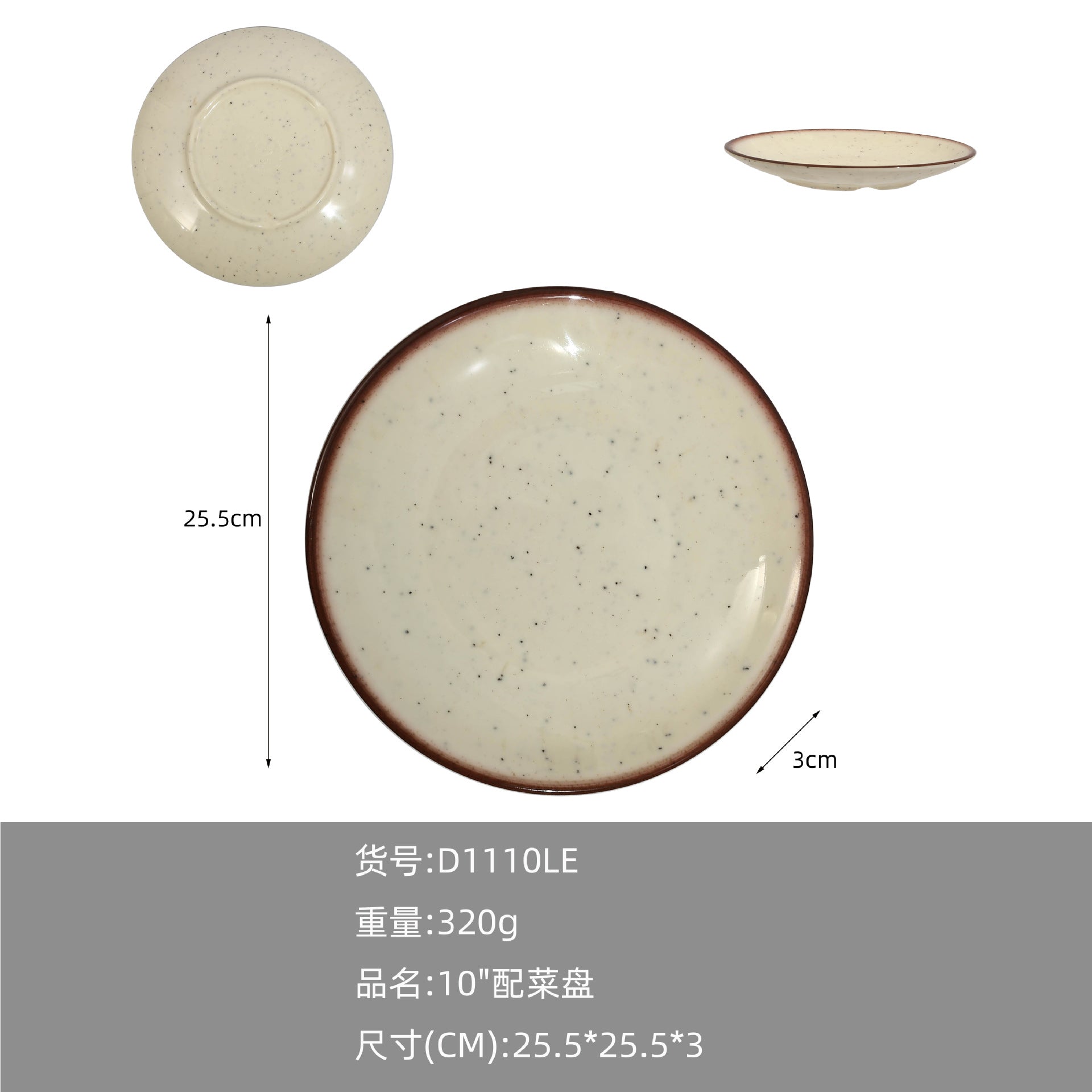 A5 melamine imitation porcelain high-end tableware hot pot restaurant restaurant hotel special plastic spoon cup dish set