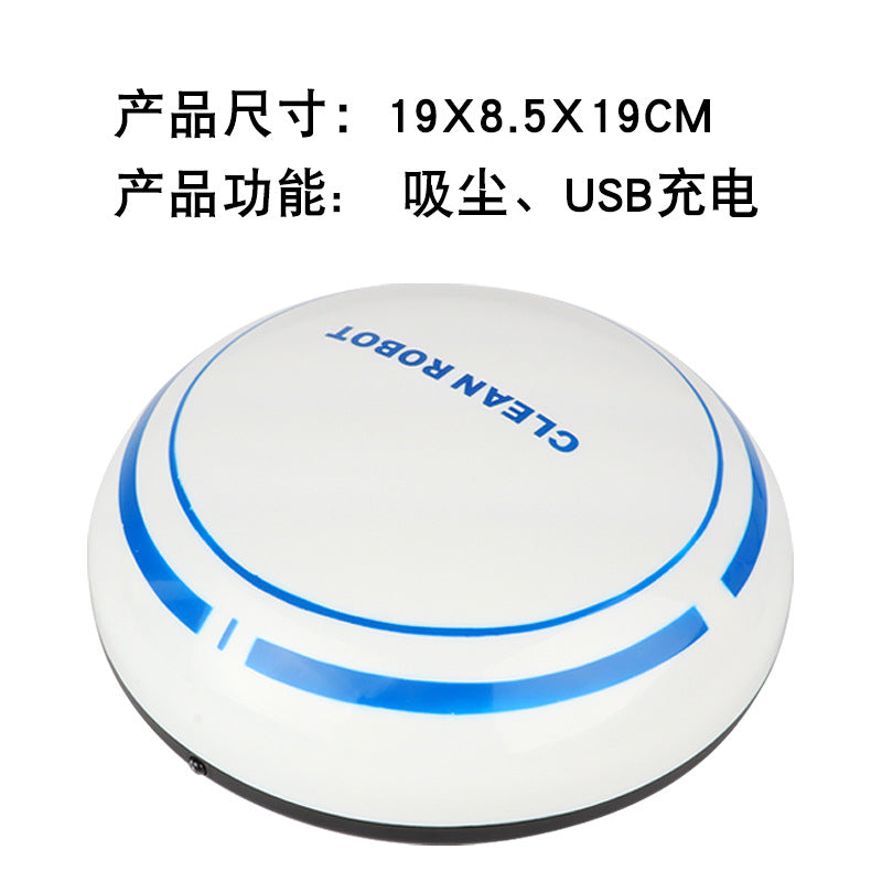 Intelligent Automatic Sweeping Robot Cleaning Mini Lazy USB Charging Home Appliance Robot Vacuum Cleaner