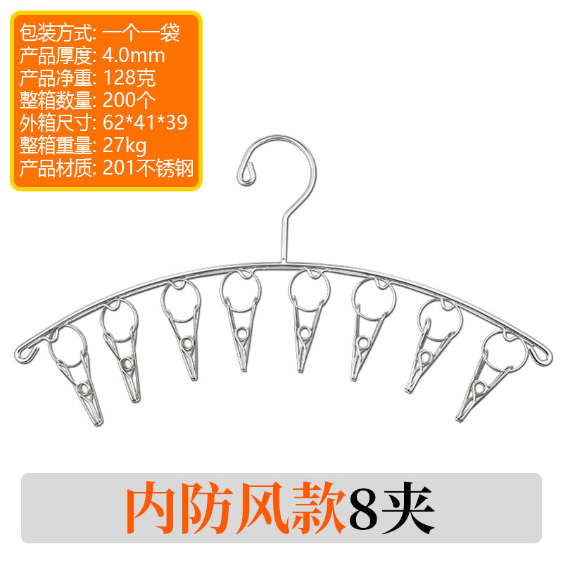 Stainless Steel Curved Clothes Rack Drying Rack Household Clothes Rack Clothes Hanger Clothes Clip Drying Socks Underwear and Underwear Socks Rack