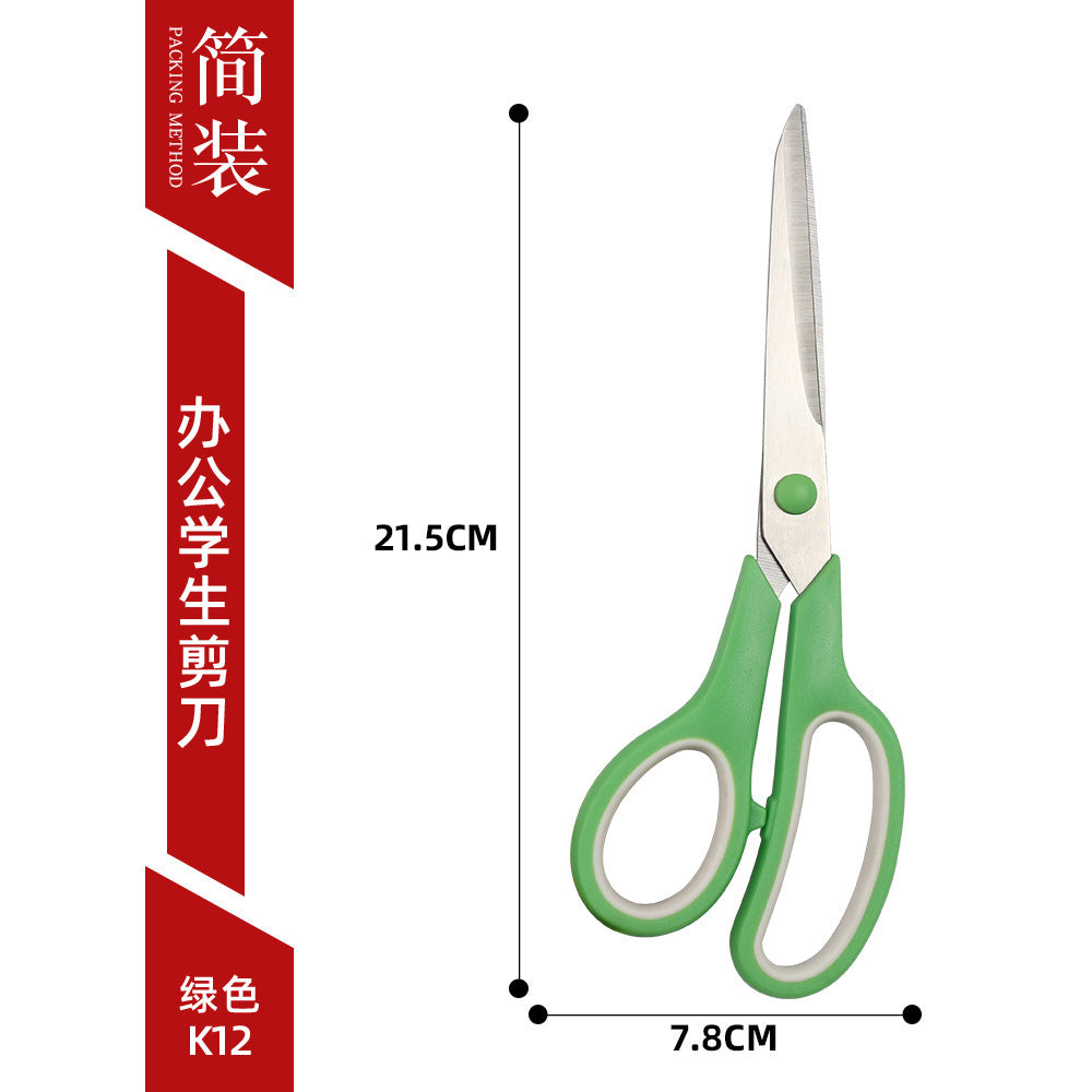 Factory Direct Sales Stainless Steel Office Scissors Student Stationery Scissors Manufacturer Office and Home Use