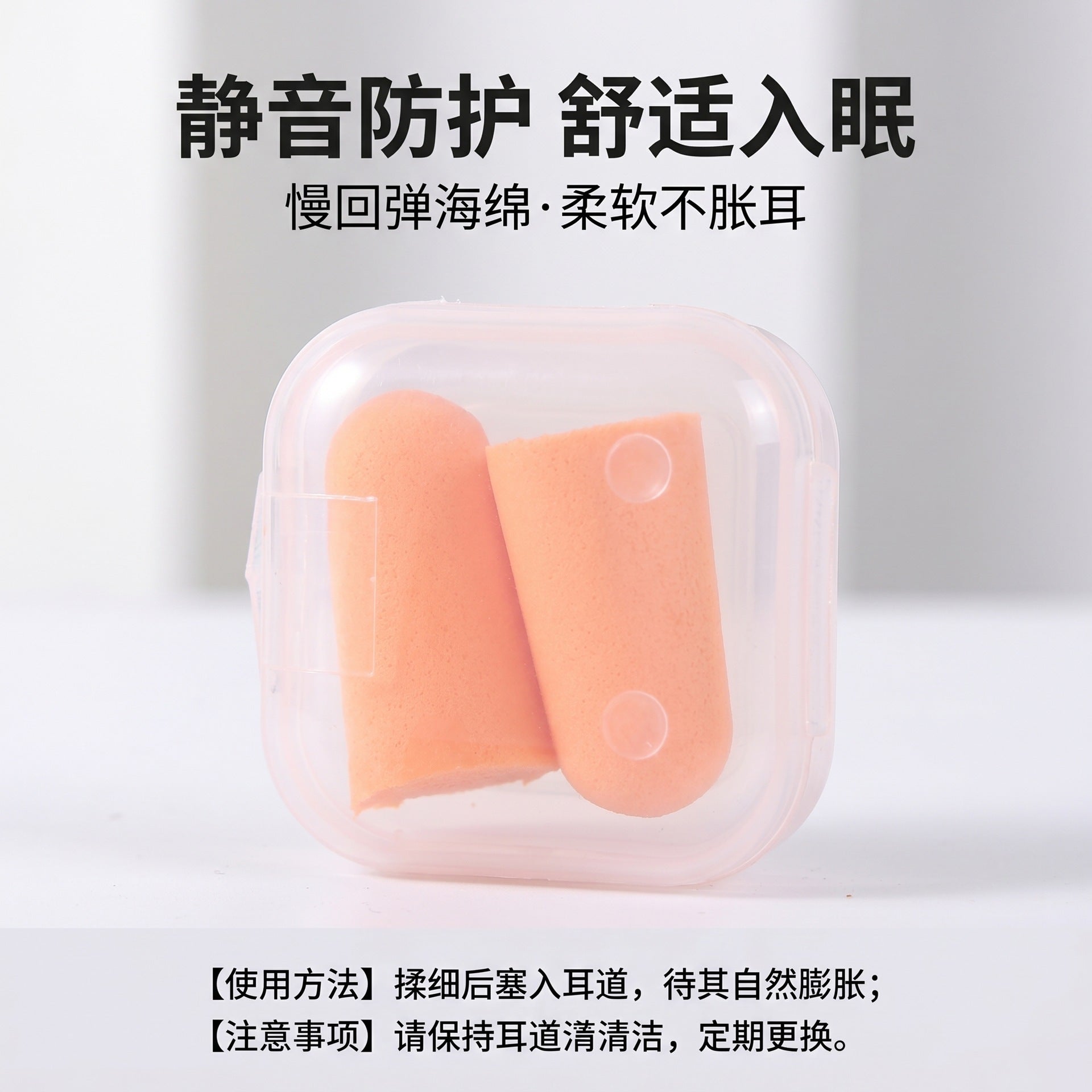Slow Rebound Sponge Memory Foam Sleep Noise Reduction Isolation Mute Anti-Noise Travel Nap Ready Stock Wholesale Earplugs
