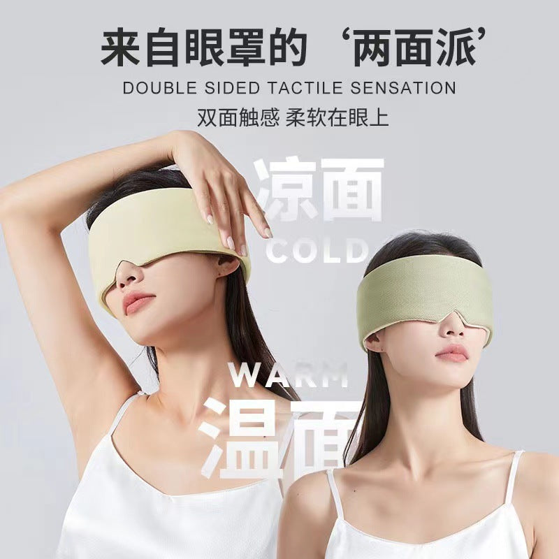 Eye Mask and Earmuffs Two-In-One Sleep Mask for Men and Women, Special for Office Nap, Light-Blocking, Noise-Reducing, Eye Protection, Soundproofing and Eye Protection