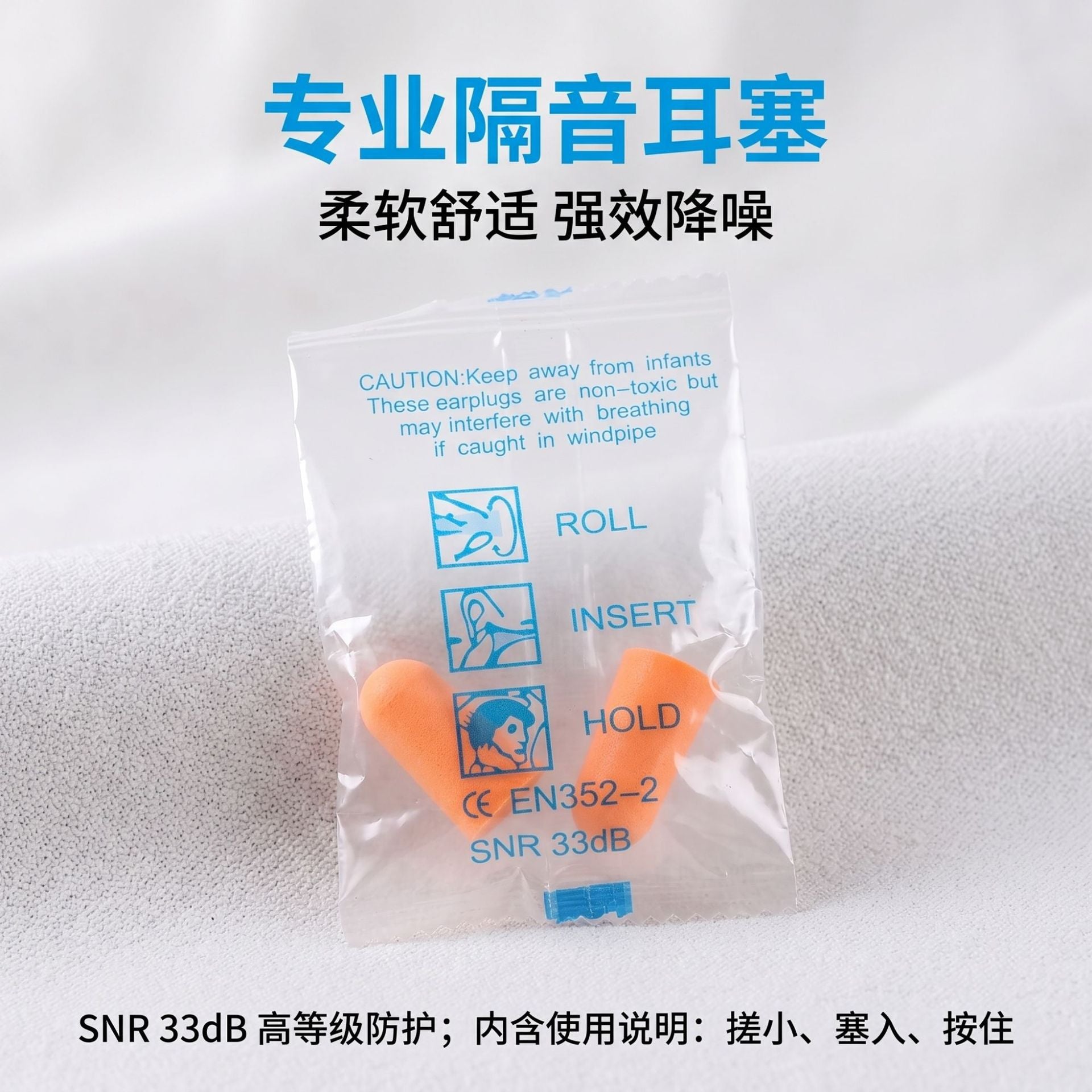Slow Rebound Sponge Memory Foam Sleep Noise Reduction Isolation Mute Anti-Noise Travel Nap Ready Stock Wholesale Earplugs