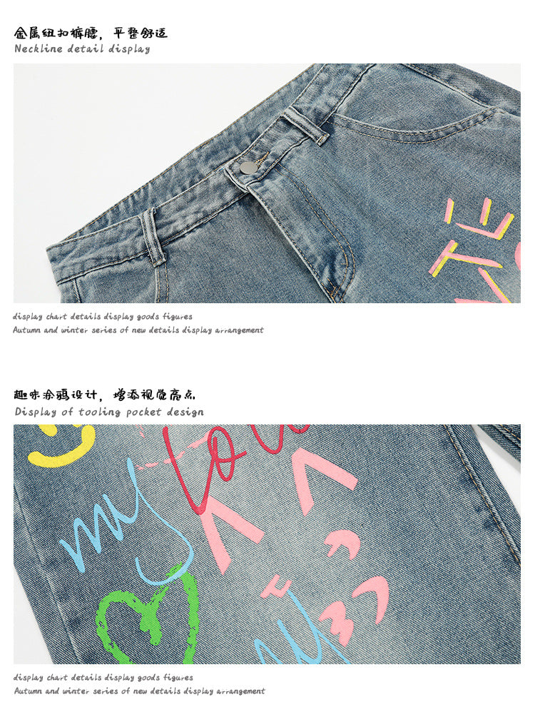 American Graffiti Print Jeans for Women, Trendy Retro Washed Straight Pants, Loose Casual Drape Versatile Casual Pants