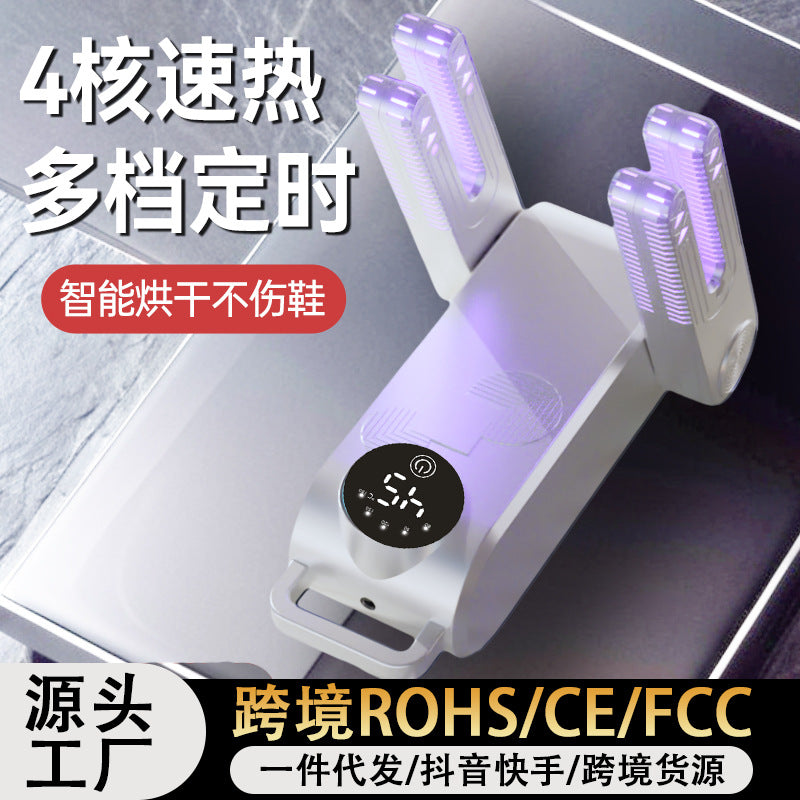 Shoe Dryer Dryer Intelligent Multi-Functional Dual-Purpose Timed Shoe Dryer Indoor Household Small Appliances Cross-Border European Regulations