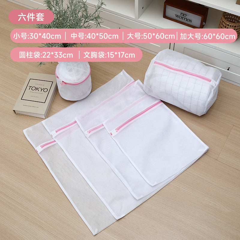 Mesh Laundry Bag for Machine Washing, Specialized Protective Bag for Bras and Socks, Anti-Deformation Bag, Wholesale, Machine Washable