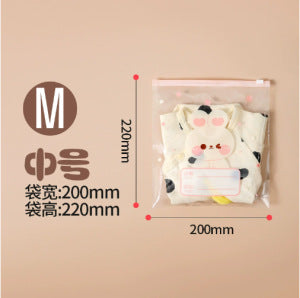 Kindergarten Storage Bag, Kidsren's Preparation for Kindergarten Clothing Storage Bag, Waterproof Sealed Storage Baby Special Packaging Bag