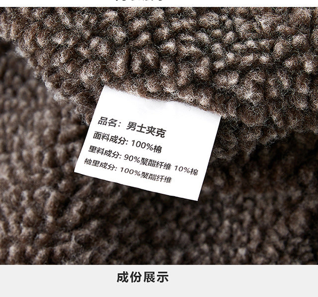 Winter Men's Lapel Pure Cotton American Casual Work Coat Lamb Fleece Coat Maillard Autumn and Winter Cotton Coat 8218