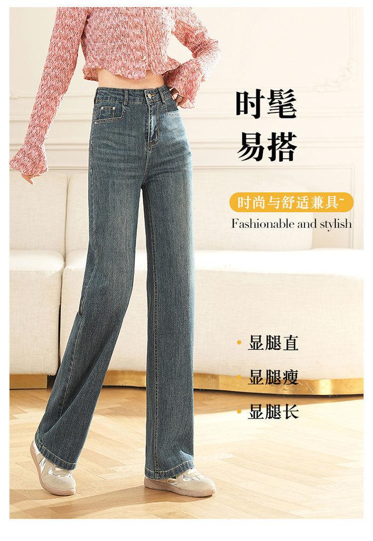 Autumn and Winter Narrow Wide-Leg Pants for Women, Loose High-Waisted Drape Versatile Floor-Length Pants, Slimming Straight-Leg Trousers Wholesale Dropshipping