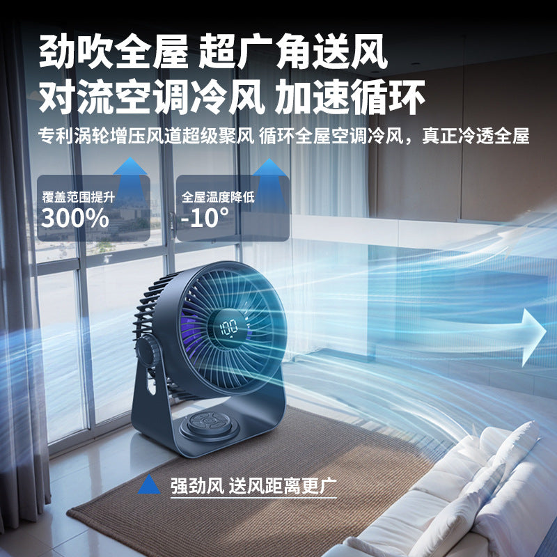 New desktop fan circulation outdoor fan large wind timing remote desktop office desktop fan charging portable