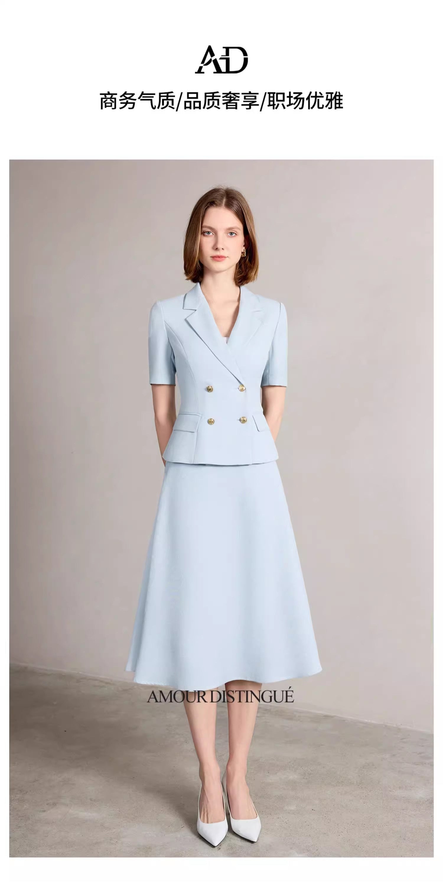 Summer New Short-Sleeved Light Blue Professional Women's Skirt Suit Double-Breasted Suit Collar Office Manager Commuting Formal Wear