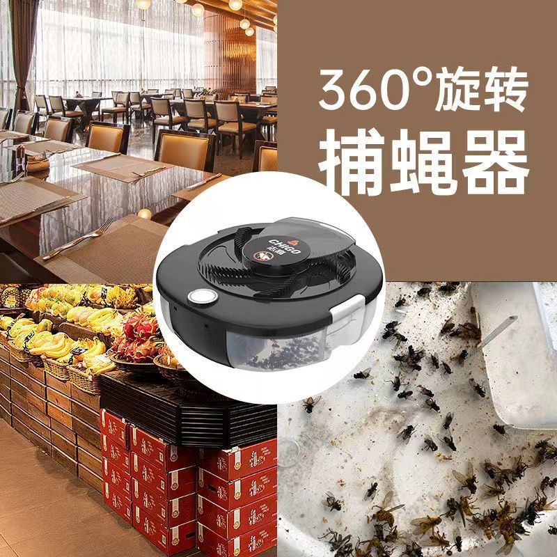 Chigo Fully Automatic Fly Trap, Household Fly Killer, Fly Trap, Hotel Sweep Away, Restaurant Catching Fly