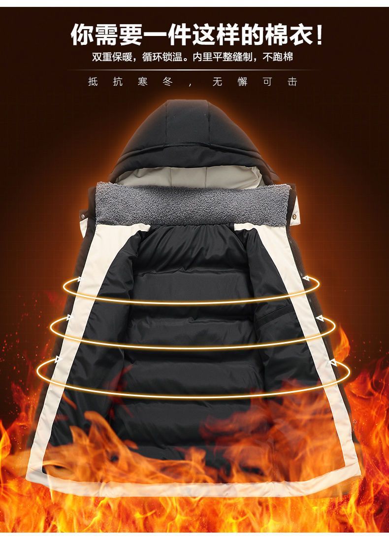 Cotton Men's Coat Mid-length Winter New Hooded Fashionable Thickened Warm Cotton Coat Winter Down Cotton Coat