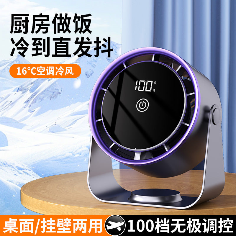 2025 New Desktop Fan Home Office Small Fan Student Dormitory Wall-Mounted Small Rechargeable Circulation Fan