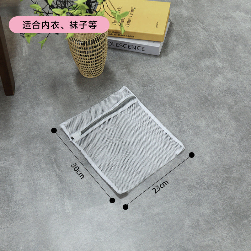 60g Thickened Laundry Bag with Coarse and Fine Mesh, Nordic Style Clothing Protective Wash Bag, Underwear and Bra Cleaning Protective Mesh Bag Wholesale