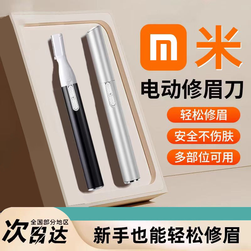 Electric eyebrow trimmer wholesale usb rechargeable eyebrow trimmer electric shaver eyebrow shaver ladies electric eyebrow trimmer