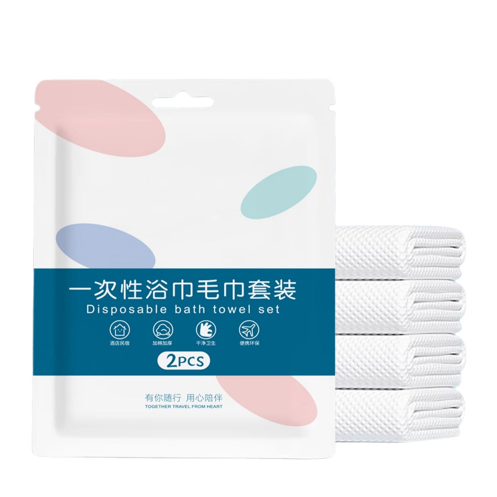 Disposable Bath Towel Hotel Face Towel Pure White Lazy Travel Hotel Bedding Convenient Hygiene Set