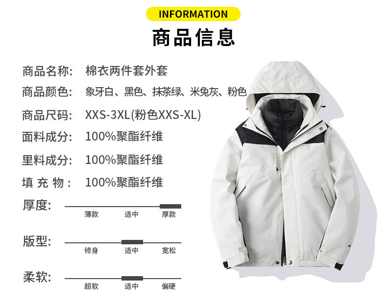 Cross-Border European Size Cotton Coat Liner Three-In-One Jacket to Prevent Cold Winter and Keep Warm for Couples Outing and Mountaineering Clothing with Customized Logo