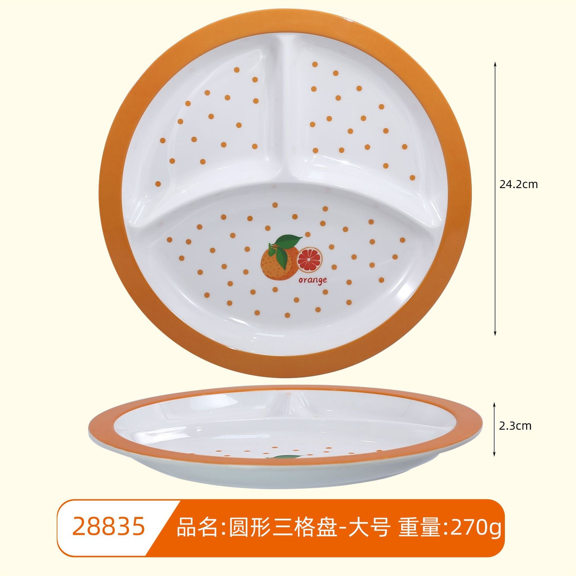 High-Value Bamboo Fiber Partitioned Dinner Plate for Adults Quantitative Light Food Healthy Separated Dinner Plate Set Japanese-style Children's Dinner Plate