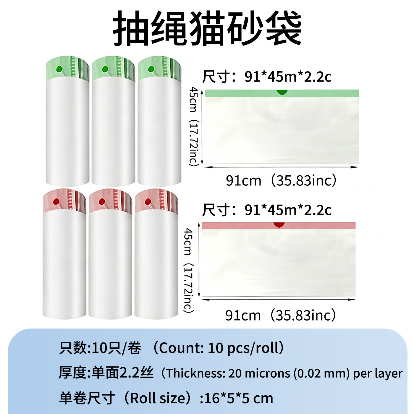 Cat Litter Bags, Special Garbage Bags for Cat Toilets, Thickened Automatic Sealing Poop Collection Bags, Pet Thickened Large Poop Collection Bags