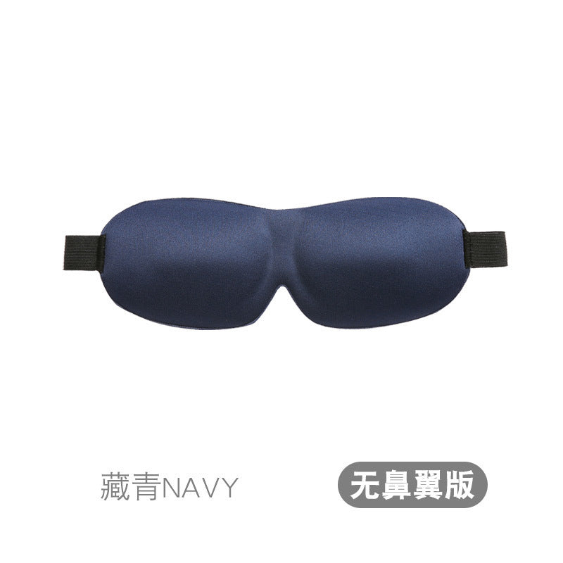 3D Eye Mask Sponge Fabric Light-Blocking Eye Protection Travel Aviation Sleep Unisex Customizable Logo Full Blackout
