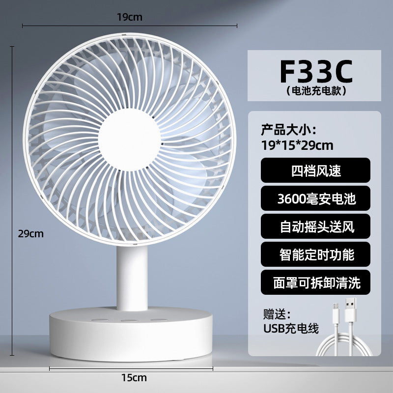 Cassidorf USB small electric fan 6 inch shaking head rechargeable 8 inch dormitory office desktop fan