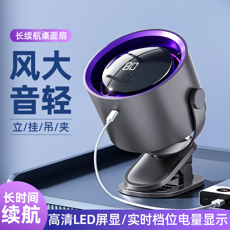 Dormitory Digital Display Clip Fan Student Desktop Fan Portable Fan Home Desktop Small Circulation Fan Cross-Border