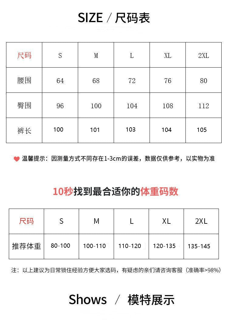 Spring and Summer High-Waisted Wide-Leg Floor-Length Pants for Women, Slim and Versatile Korean Style Student Elastic Waist Drawstring Jeans Large Size