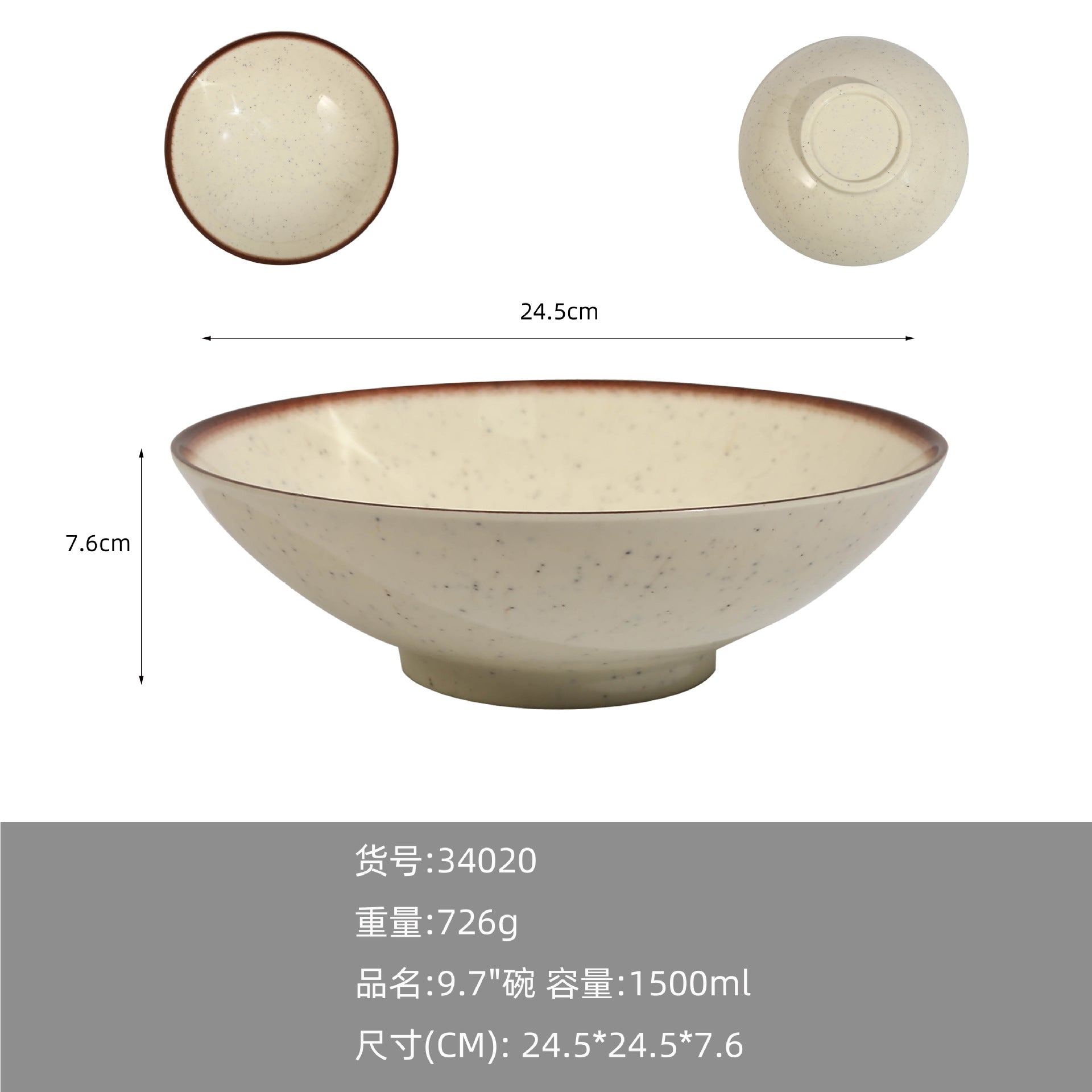 A5 melamine imitation porcelain high-end tableware hot pot restaurant restaurant hotel special plastic spoon cup dish set
