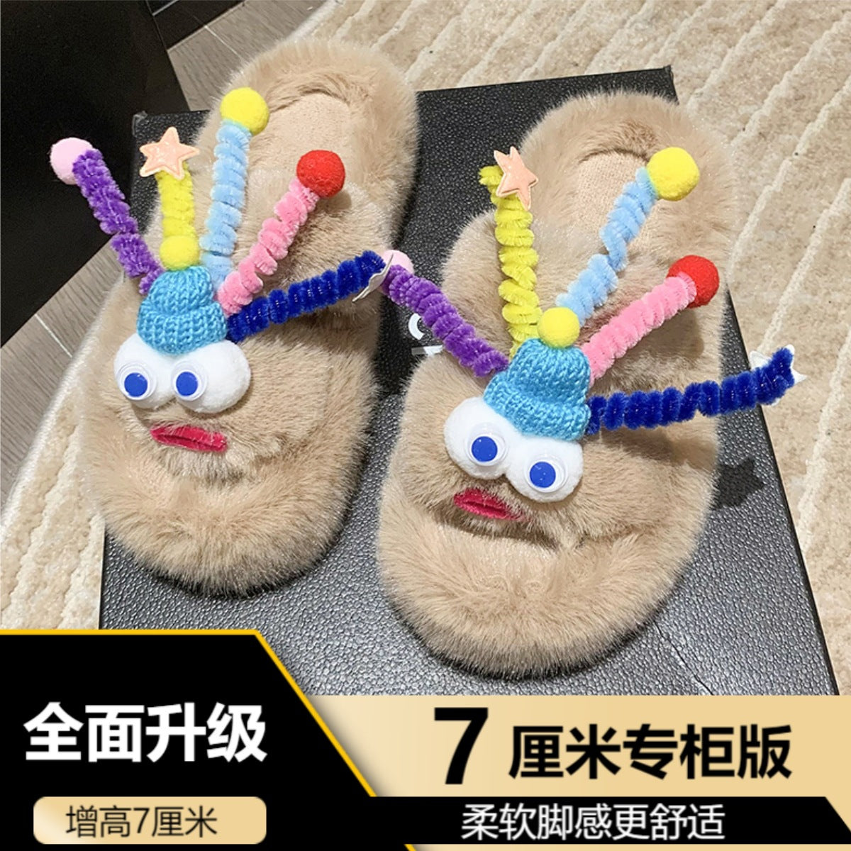 Mao Mao Slippers Women's Outer Wear Autumn and Winter Cute Clown Super Fire Warm Thick Bottom Non-slip Plush Height-increasing Cotton Slippers for Women