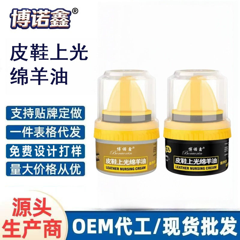Shoe Polish, Leather Shoe Polish, Sheep Oil, Leather Shoe and Clothing Care Oil, Nourishing Oil with Brush for Shoes
