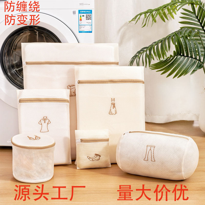 Sandwich Embroidery Laundry Bag Double-Layer Thickened Bra Protective Wash Bag Set Large Mesh Bag for Washing Machine