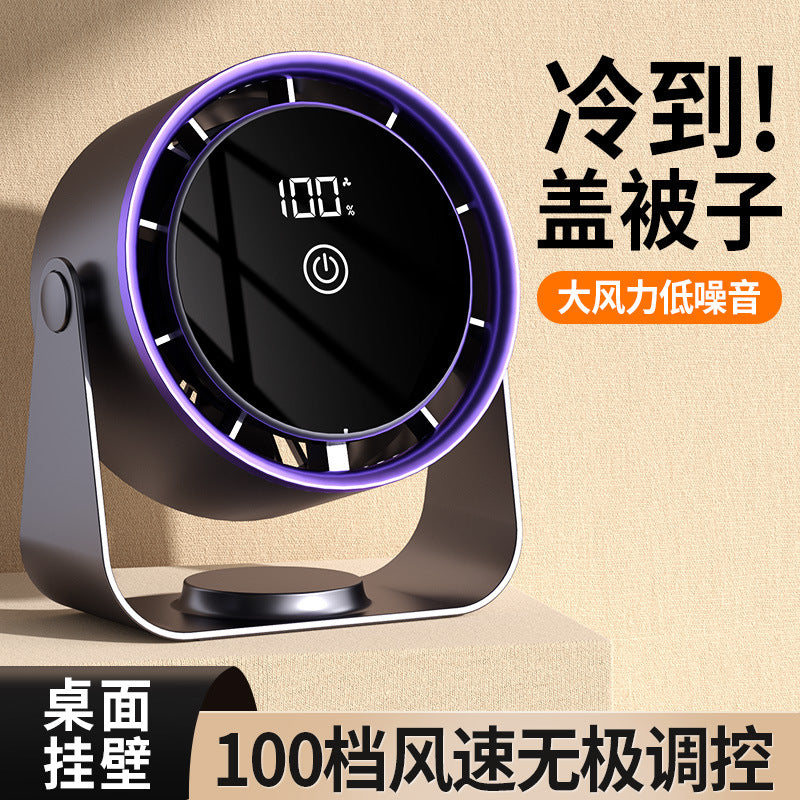 2025 New Desktop Fan Home Office Small Fan Student Dormitory Wall-Mounted Small Rechargeable Circulation Fan